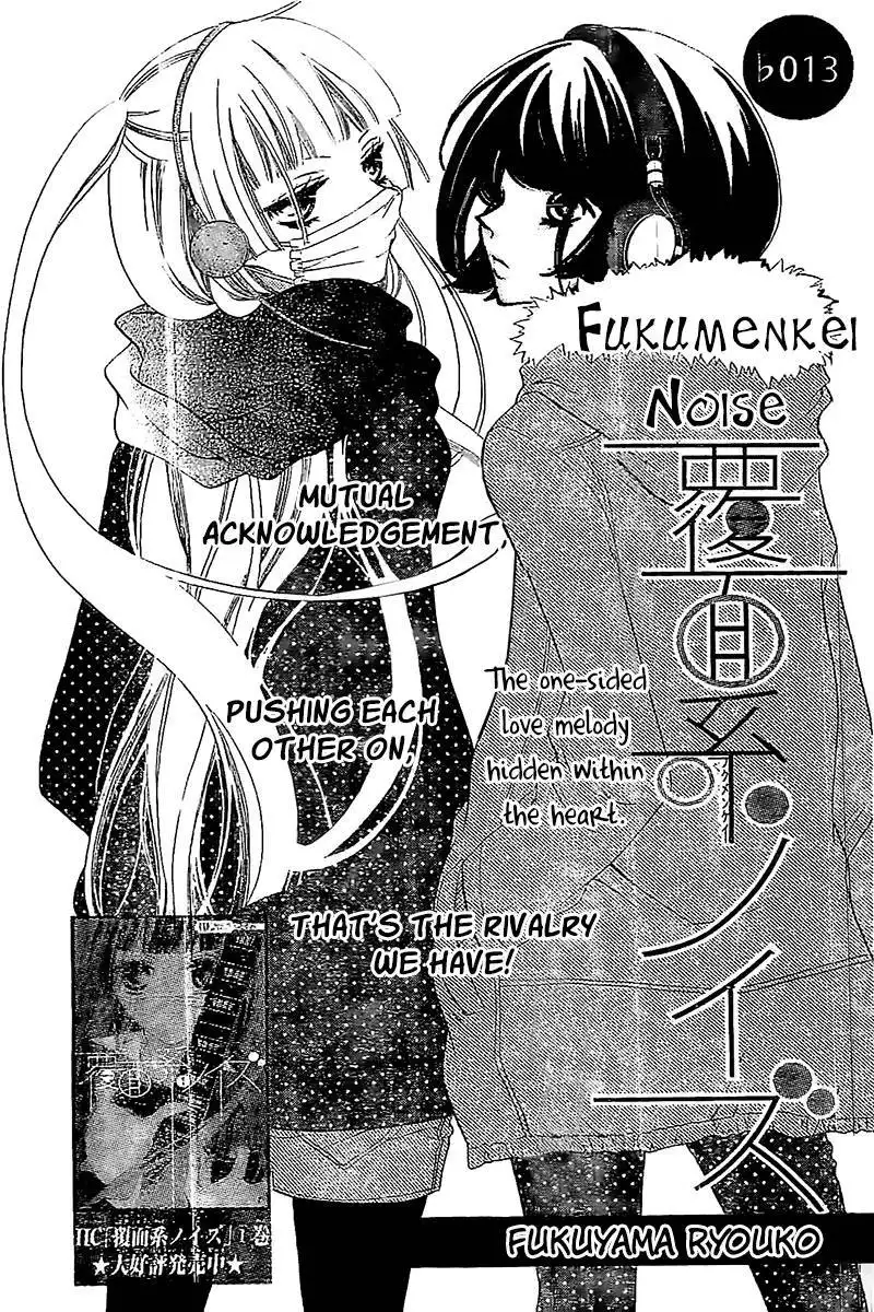 Fukumenkei Noise Chapter 13 4